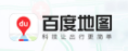 百度地图